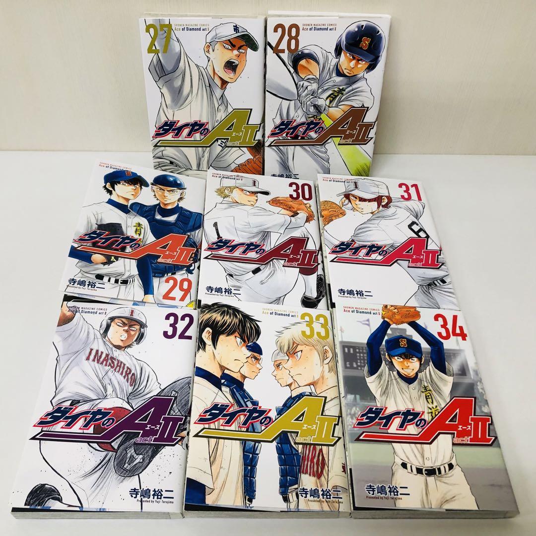 ダイヤのA act2 全巻セット　全34巻　ダイヤのエース/セカンド/2期ダイア