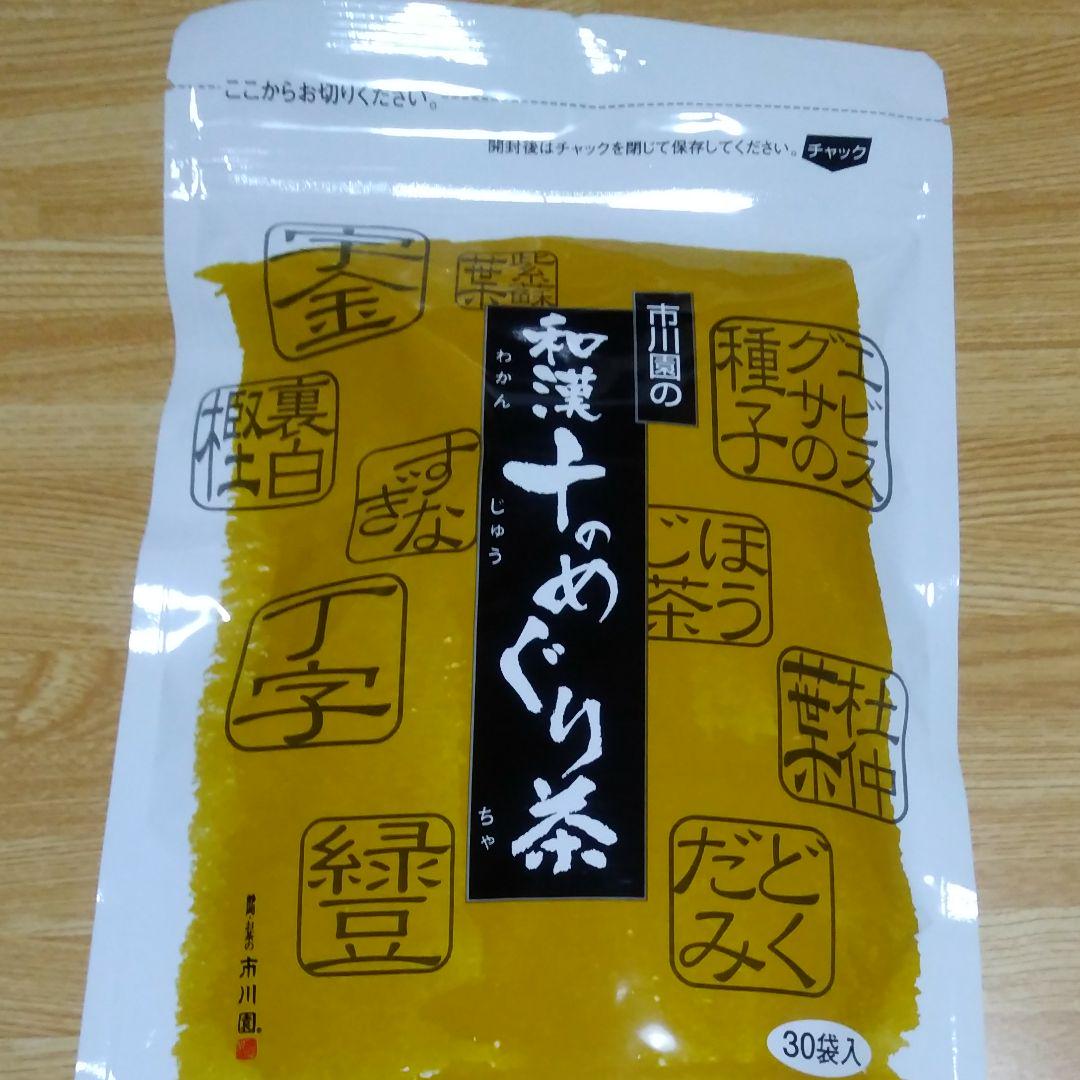 居間 故意に 到着 市川園 お茶 Priceoita Jp 居間 故意に 到着 市川園 お茶 Priceoita Jp