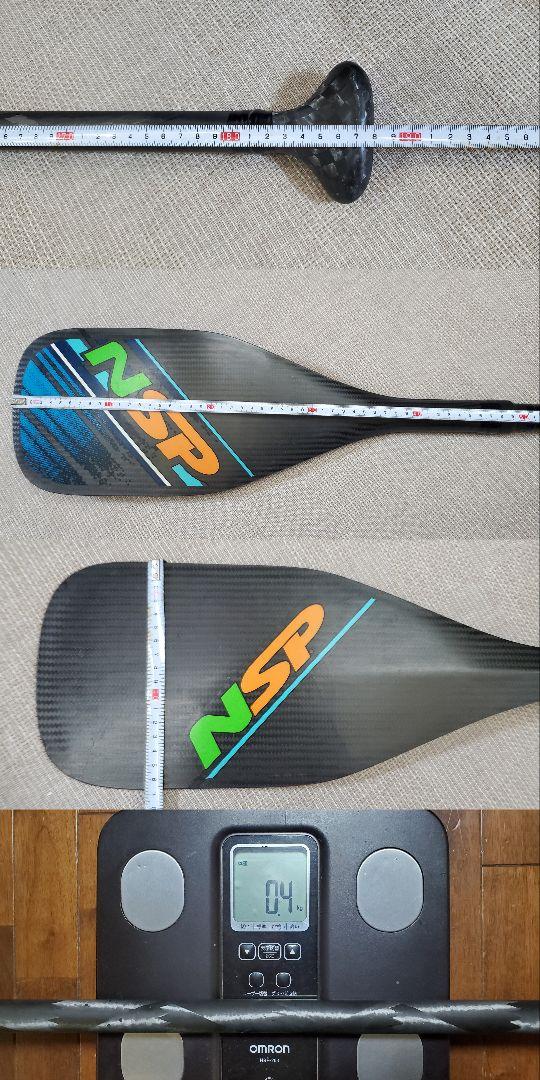 NSP 100%カーボン パドル 1P スピードスター 81 SUP 188cm