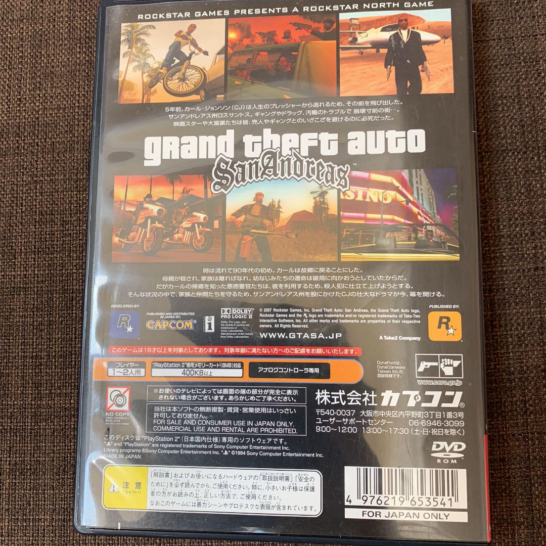 メルカリ Ps2 グランドセフトオート サンアンドレス 家庭用ゲームソフト 500 中古や未使用のフリマ メルカリ Ps2 グランドセフトオート サンアンドレス 家庭用ゲームソフト 500 中古や未使用のフリマ