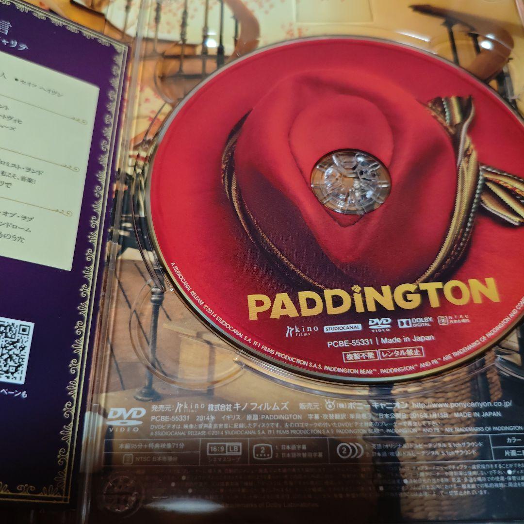 パディントンスペシャル限定版BOXdvd PADDINGTON DVD - メルカリ