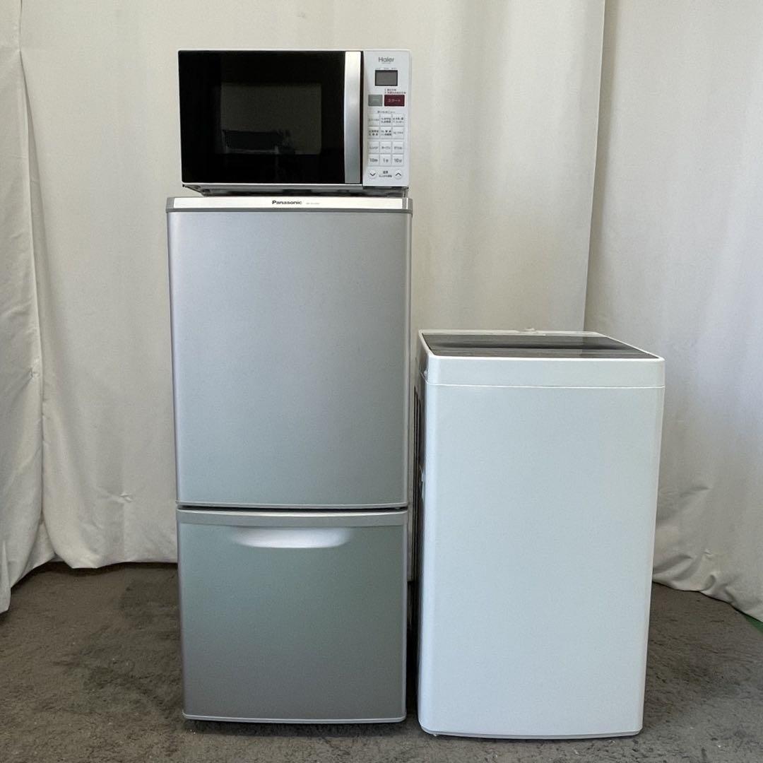 3点セット 冷蔵庫|洗濯機|オーブンレンジ