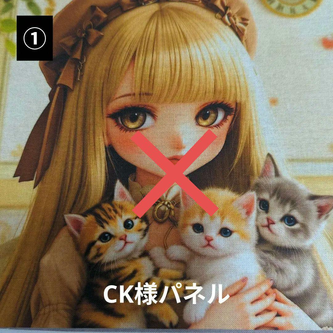 ♡セミオーダー受付中♡にゃんこと女の子猫hPremiumパネル