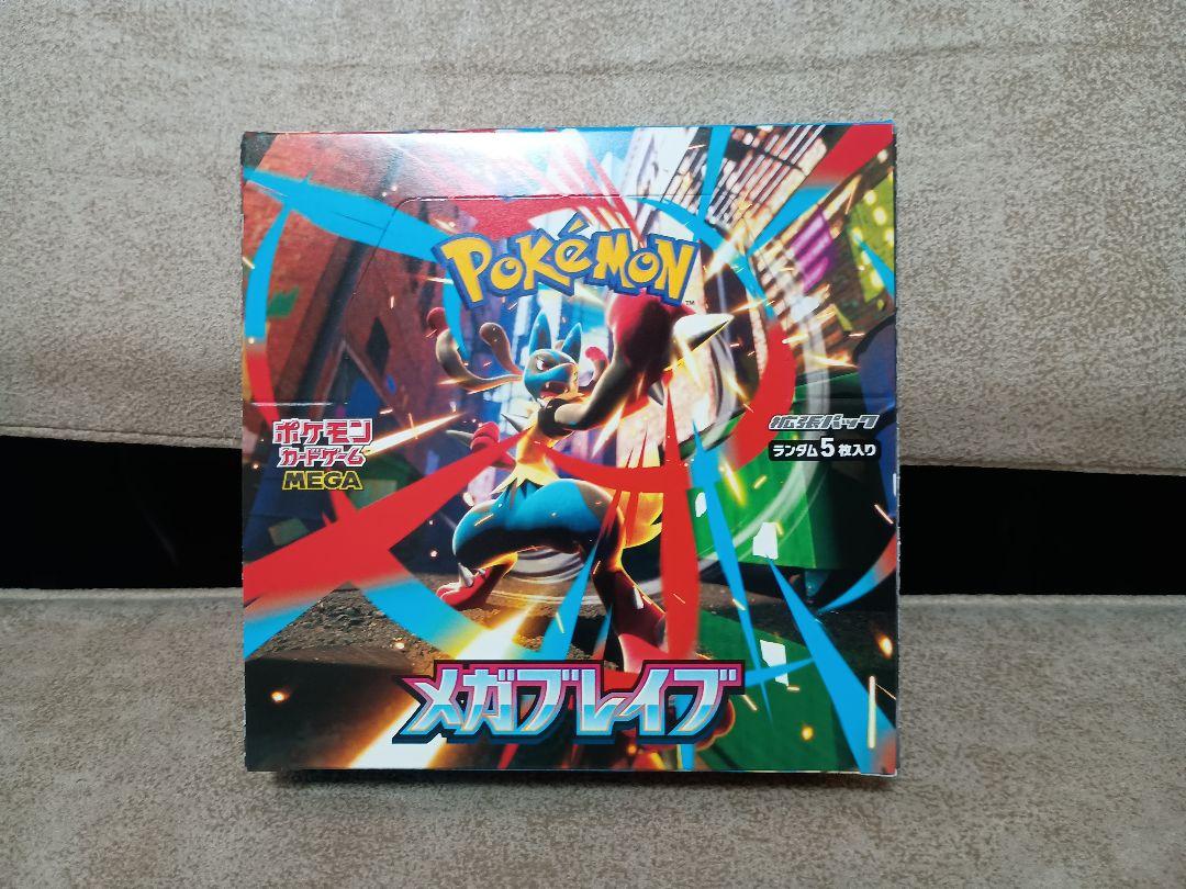 メガブレイブ　1 Box　シュリンク無し・ペリペリ有り