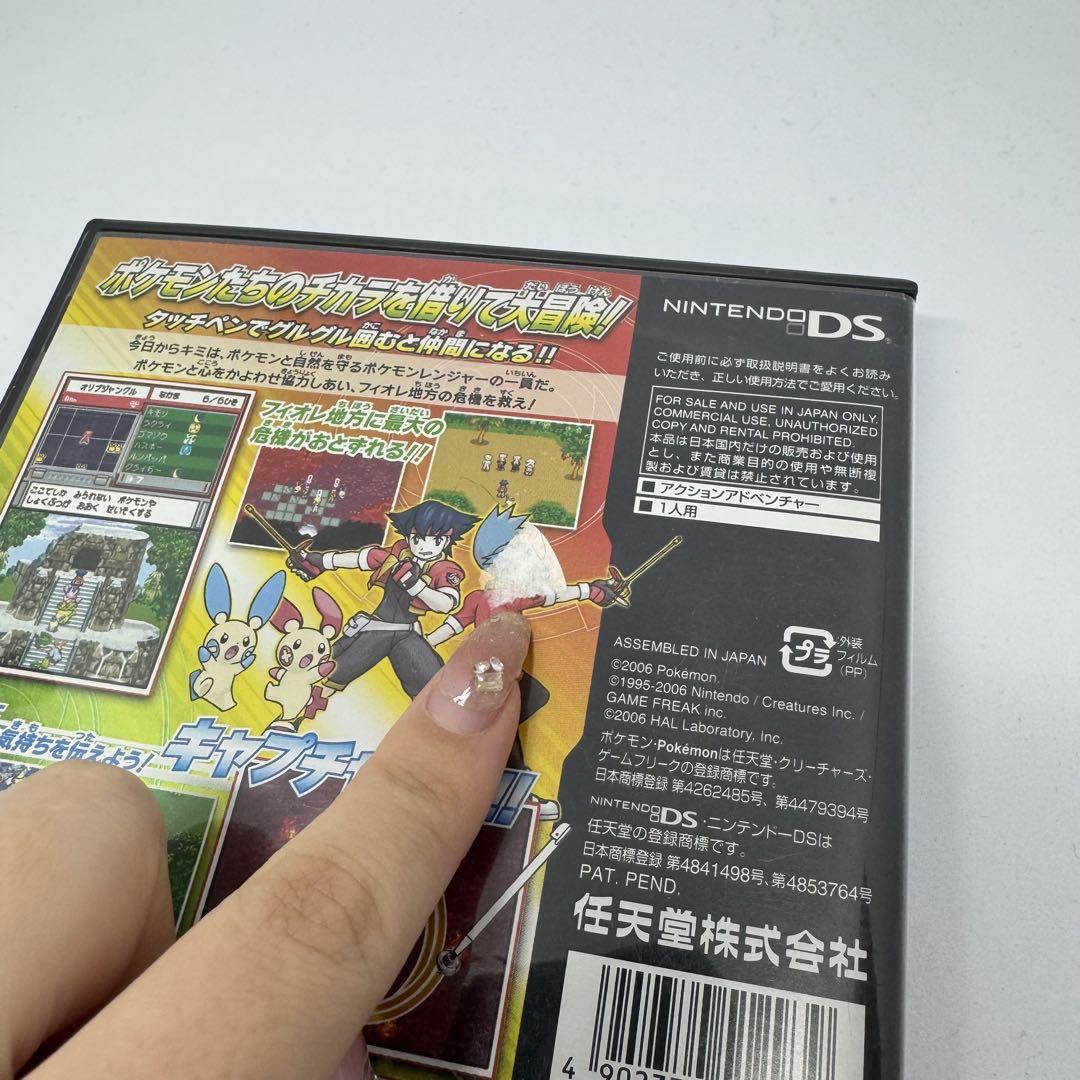 ポケットモンスター ダイヤモンド・パール その他まとめ売り DS ソフト