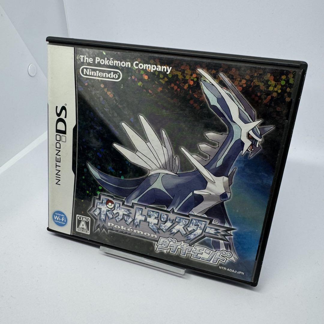 ポケットモンスター ダイヤモンド・パール その他まとめ売り DS ソフト