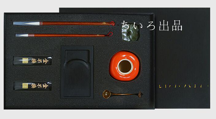 書道用品セット　筆　硯 墨 8点セット 書道用品セット 筆 硯 墨 8点セット新品未使用Z - メルカリ