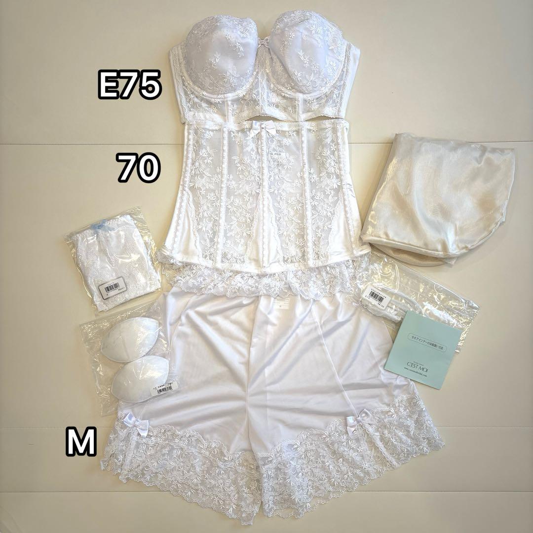 ☆価格交渉歓迎☆ セモアブライダルインナーE75/70/M - メルカリ