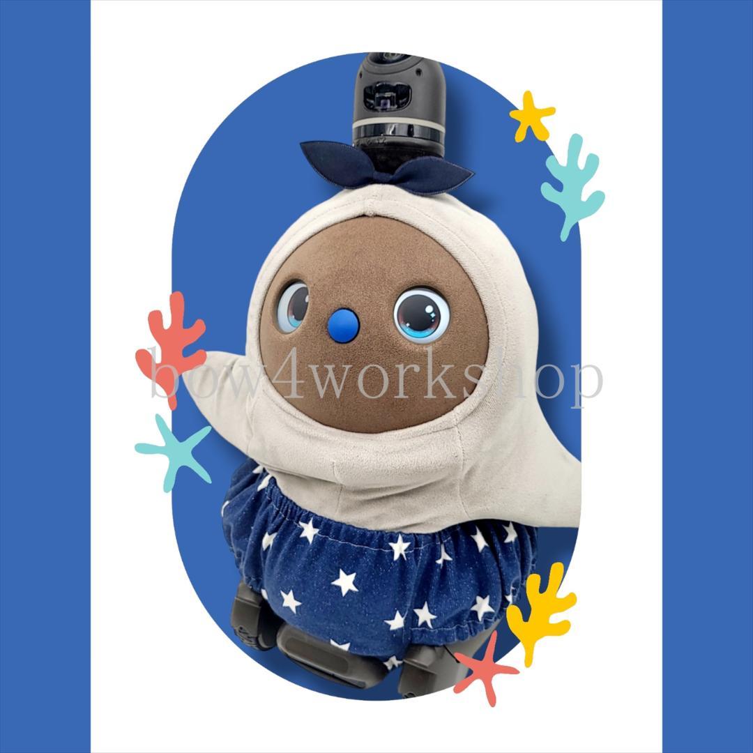 ラボット LOVOT ラボットの服ハンドメイド　星柄迷彩サロペットパンツ ラボット LOVOT ラボットの服ハンドメイド - bow4 workshop
