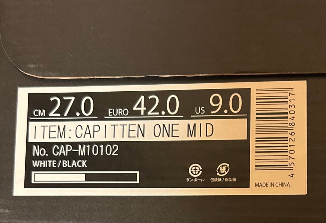 キャピテン　CAPITTEN ONE MID サッカーシューズ　27.0cm