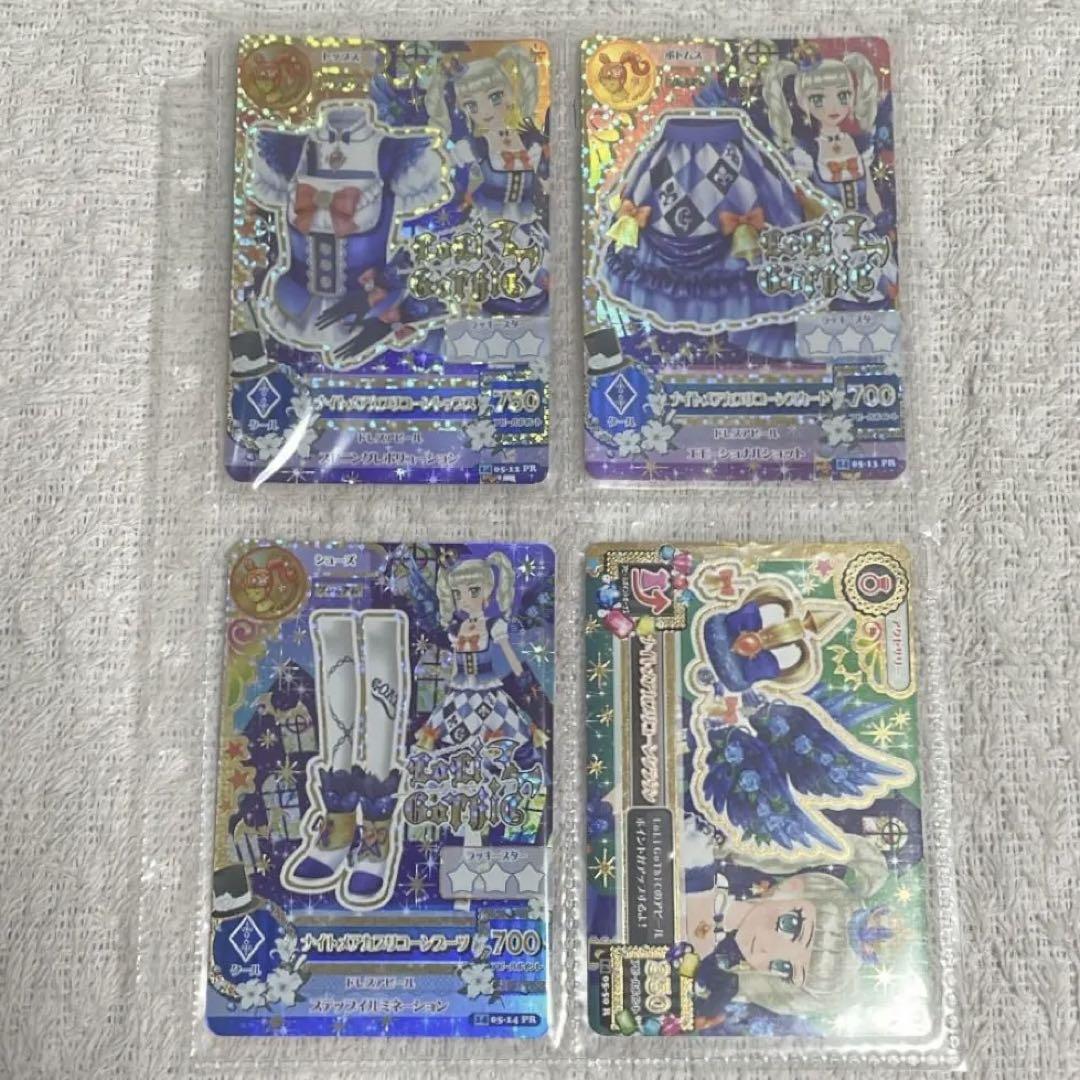 アイカツ アイカツカード ナイトメアカプリコーンコーデ 藤堂