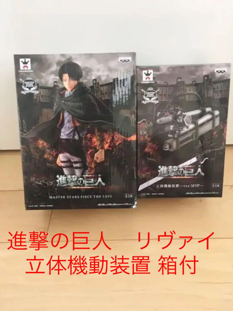リヴァイ兵長　進撃の巨人　フィギュア　箱つき 進撃の巨人」リヴァイ、最新1/6スケールフィギュア登場！ “人類
