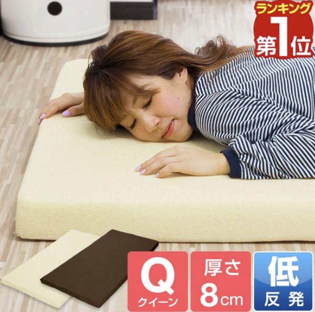 クイーン マットレス 低反発 【⠀未使用 】