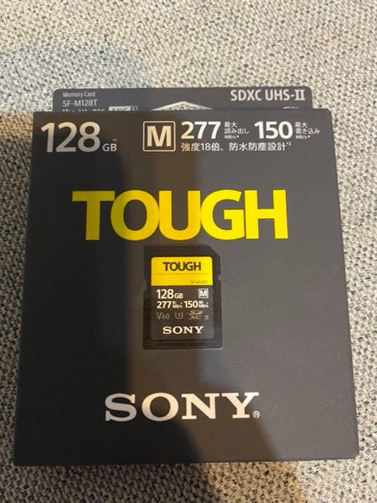 お中元 残暑見舞い 夏 ギフト 当店限定P10倍 おまけ付き ソニー SONY