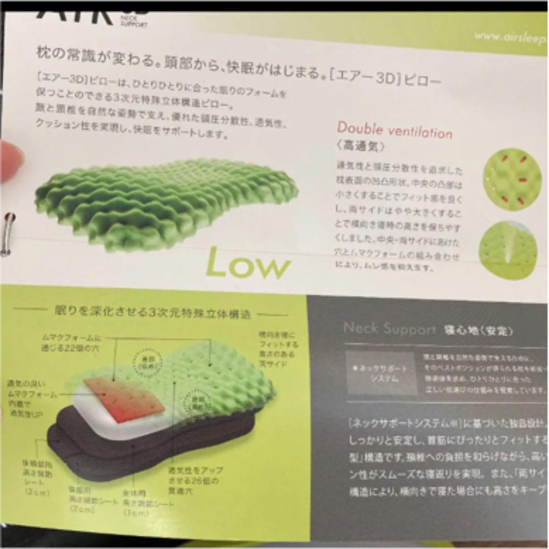 お買得!】 新品 西川 エアー 3D コンディショニングピロー 枕 - 枕 - www.himalaya-airlines.com お買得!】 新品 西川 エアー 3D コンディショニングピロー 枕 - 枕 - www.himalaya-airlines.com