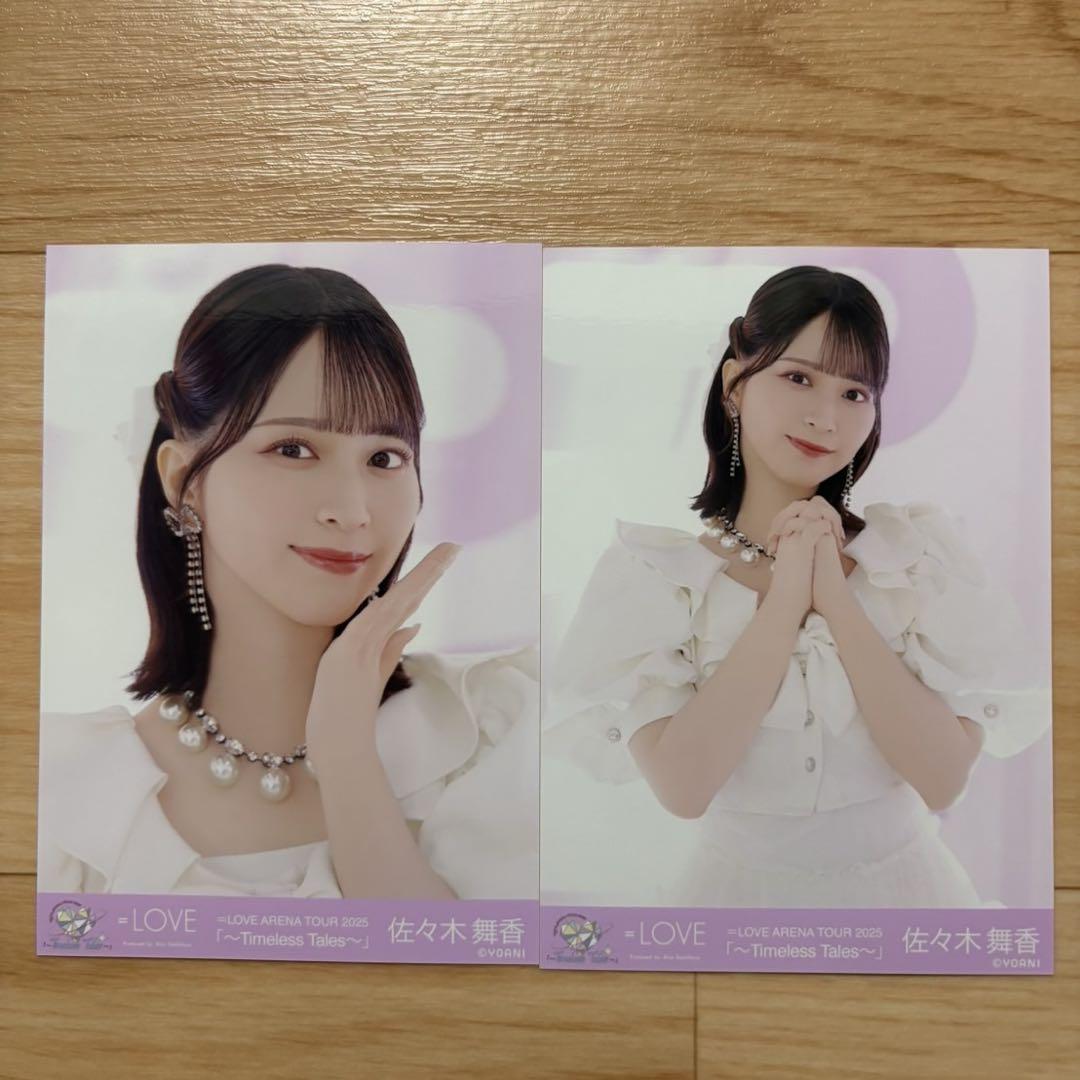 イコラブ　＝LOVE 生写真 佐々木舞香　イコプレ 2020 January Y LOVE イコラブ 生写真 ツアー866衣装 佐々木舞香 2枚 - メルカリ