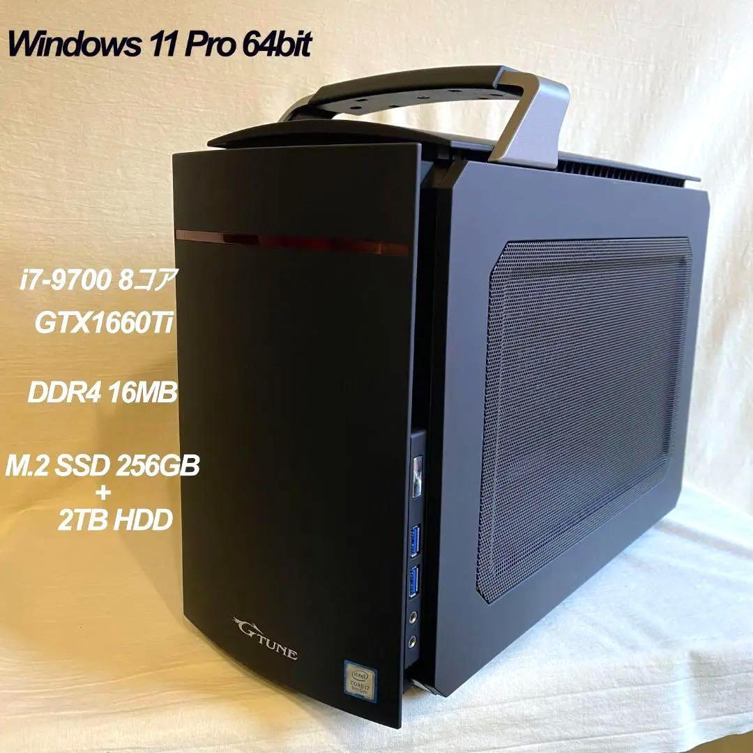 爆速 ゲーミングPC i7-9700 1660ti m.2 ssd 搭載-