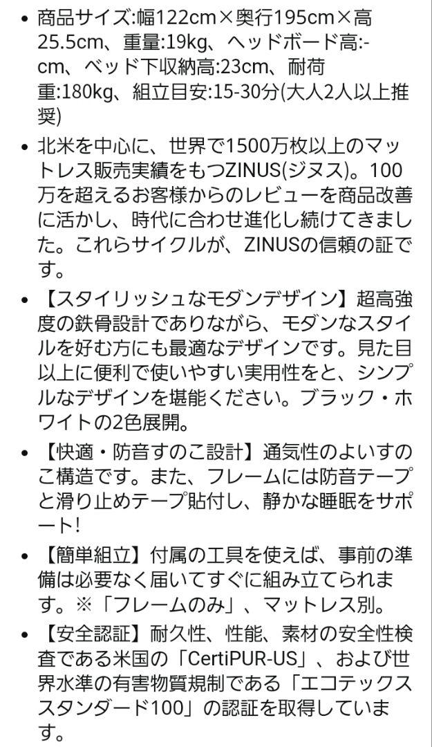 静音