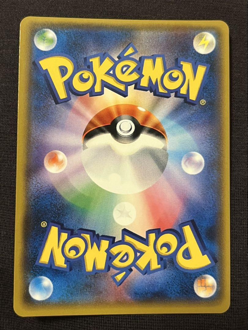ポケモンカード　ルザミーネ　黒ルザミーネ　サポート　SR 120/114