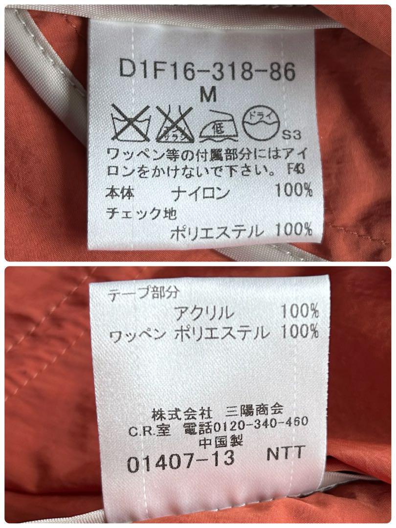 【希少品】バーバリーブラックレーベル　ナイロンジャケット　ロゴワッペン　オレンジ