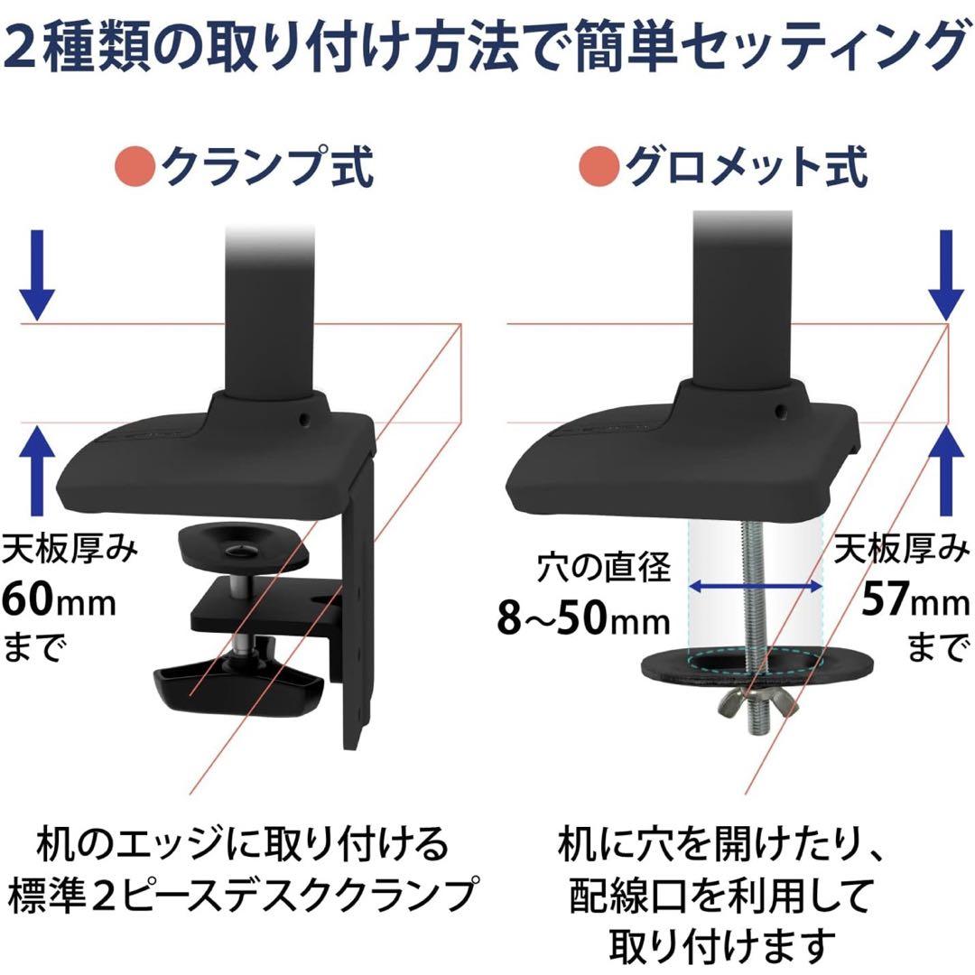 ERGOTRON エルゴトロン LX モニターアーム 34インチまで対応