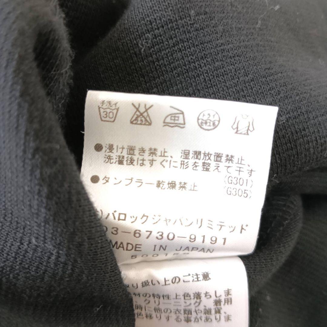 ゆったりM・ENFOLD