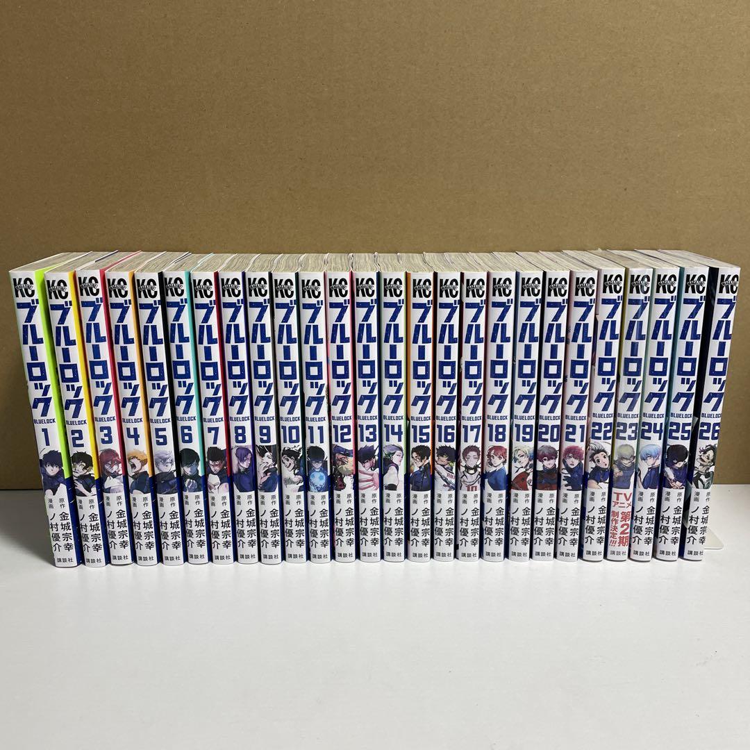 ブルーロック　1〜26巻　23巻無し ブルーロック 1巻から26巻 23巻新品 シュリンク付き