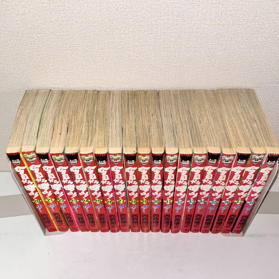 今日から俺は 全巻セット 1-38 - メルカリ