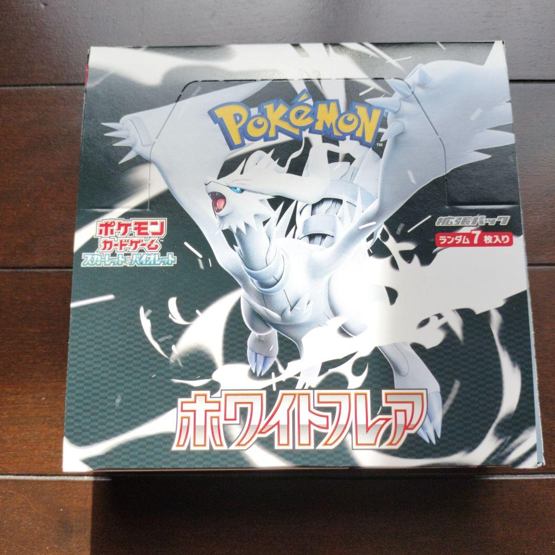 A*e様 ホワイトフレア 1box ぺりぺりなし