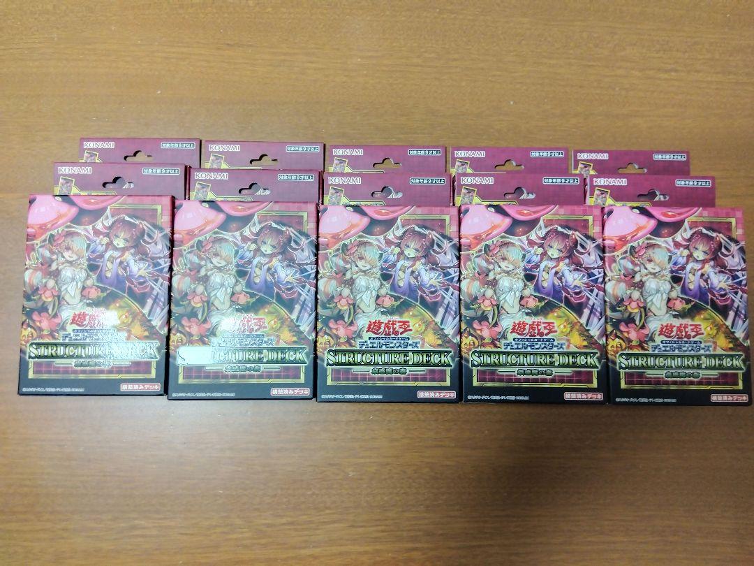 遊戯王　蟲惑魔の森　10箱　未開封
