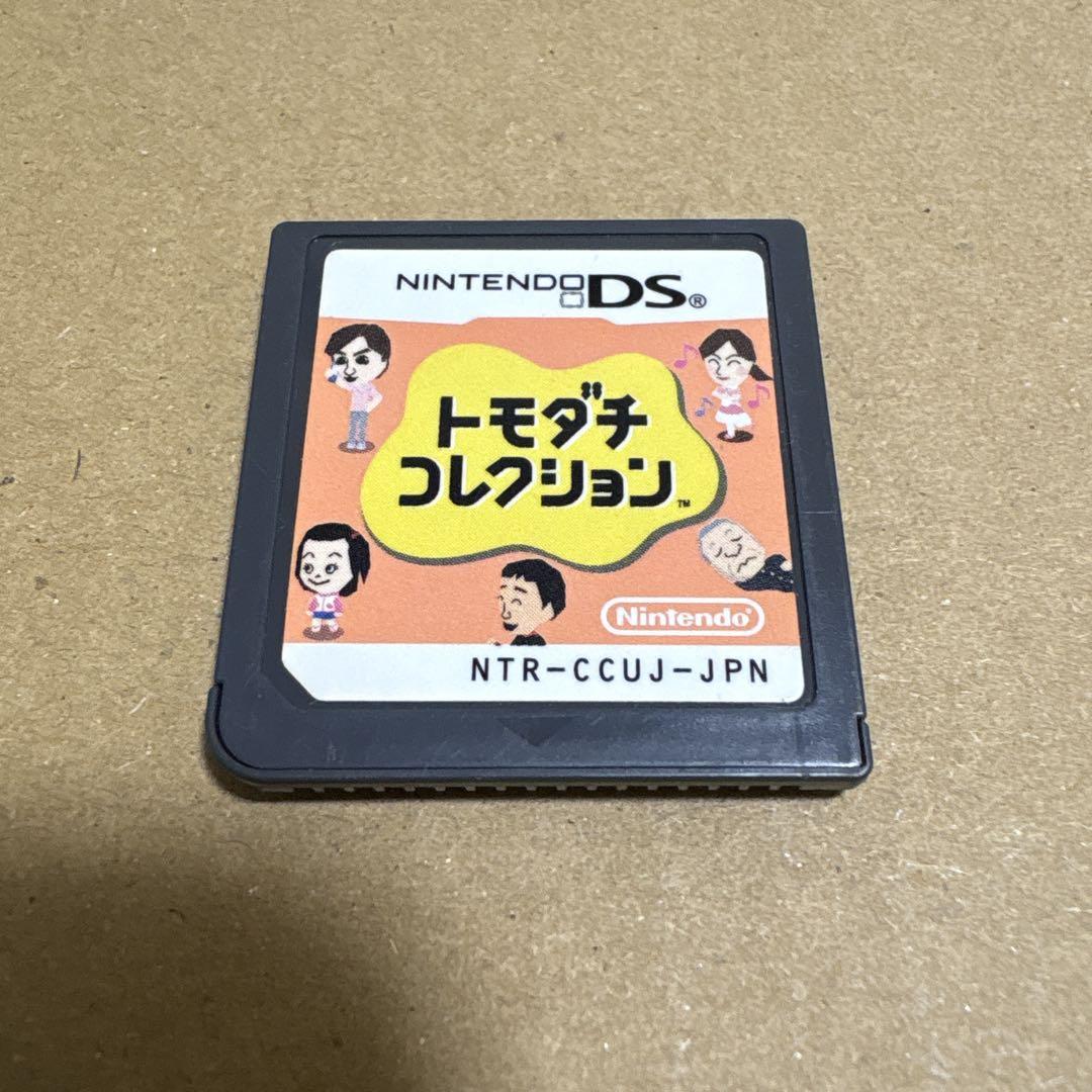 トモダチコレクション新生活　3DS ソフト　【端子清掃及び動作確認済】 トモダチコレクション DSソフト 【端子清掃及び動作確認済