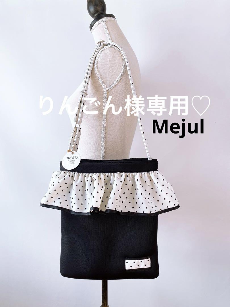 りんごさま専用 order B ♡