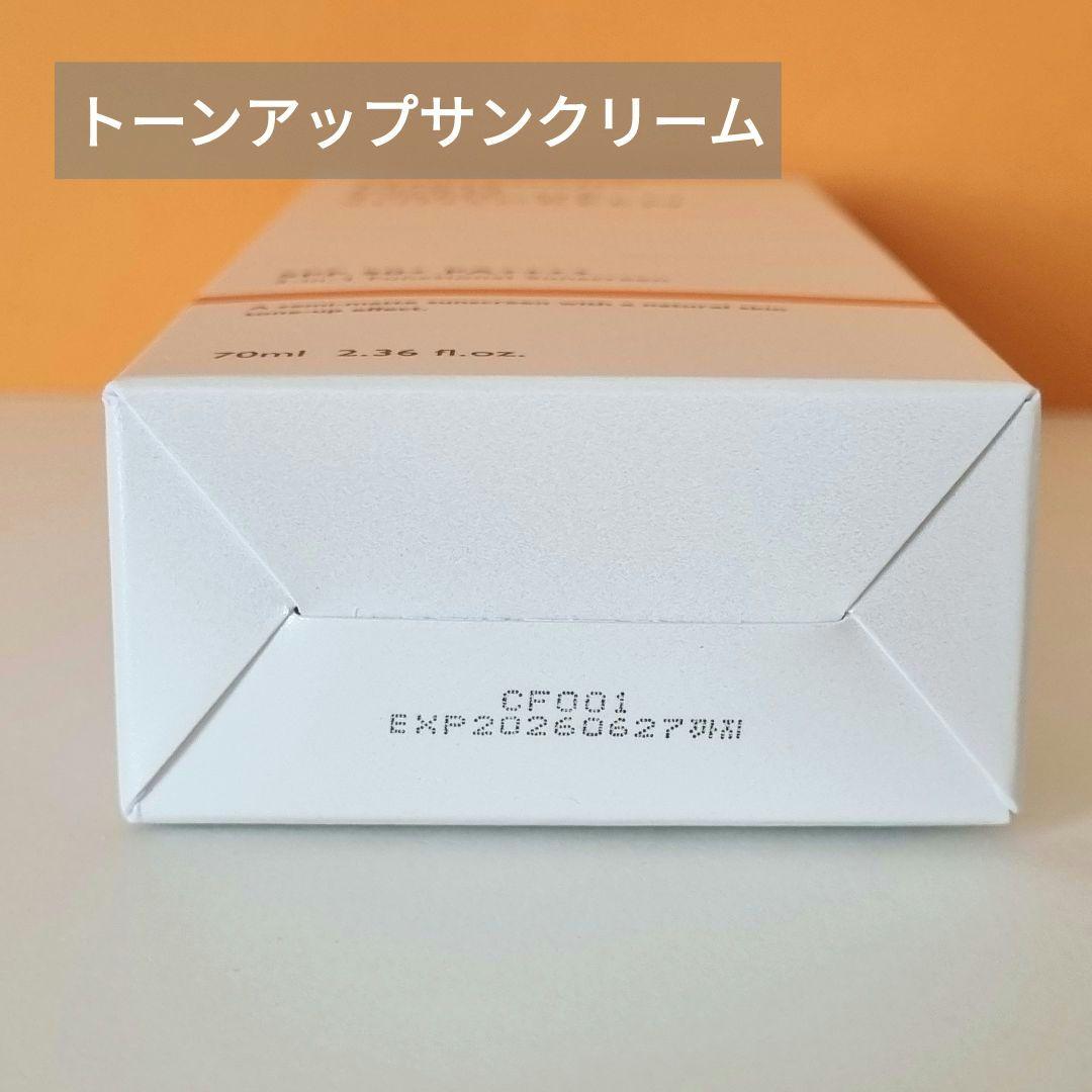新品□ジェナベール PDRNトナー アンプル クリーム サンクリーム エイジング