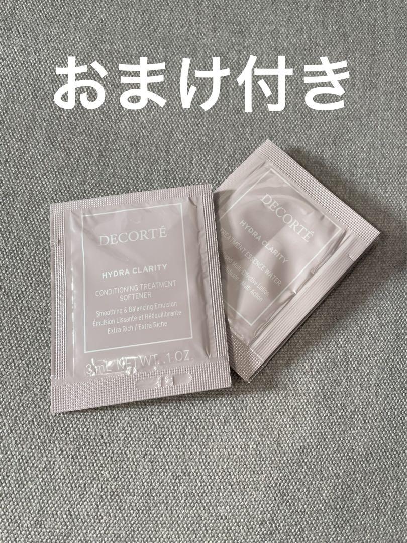 【未使用 未開封】コスメデコルテ サンプルセット リポソーム&AQ Ⅱ