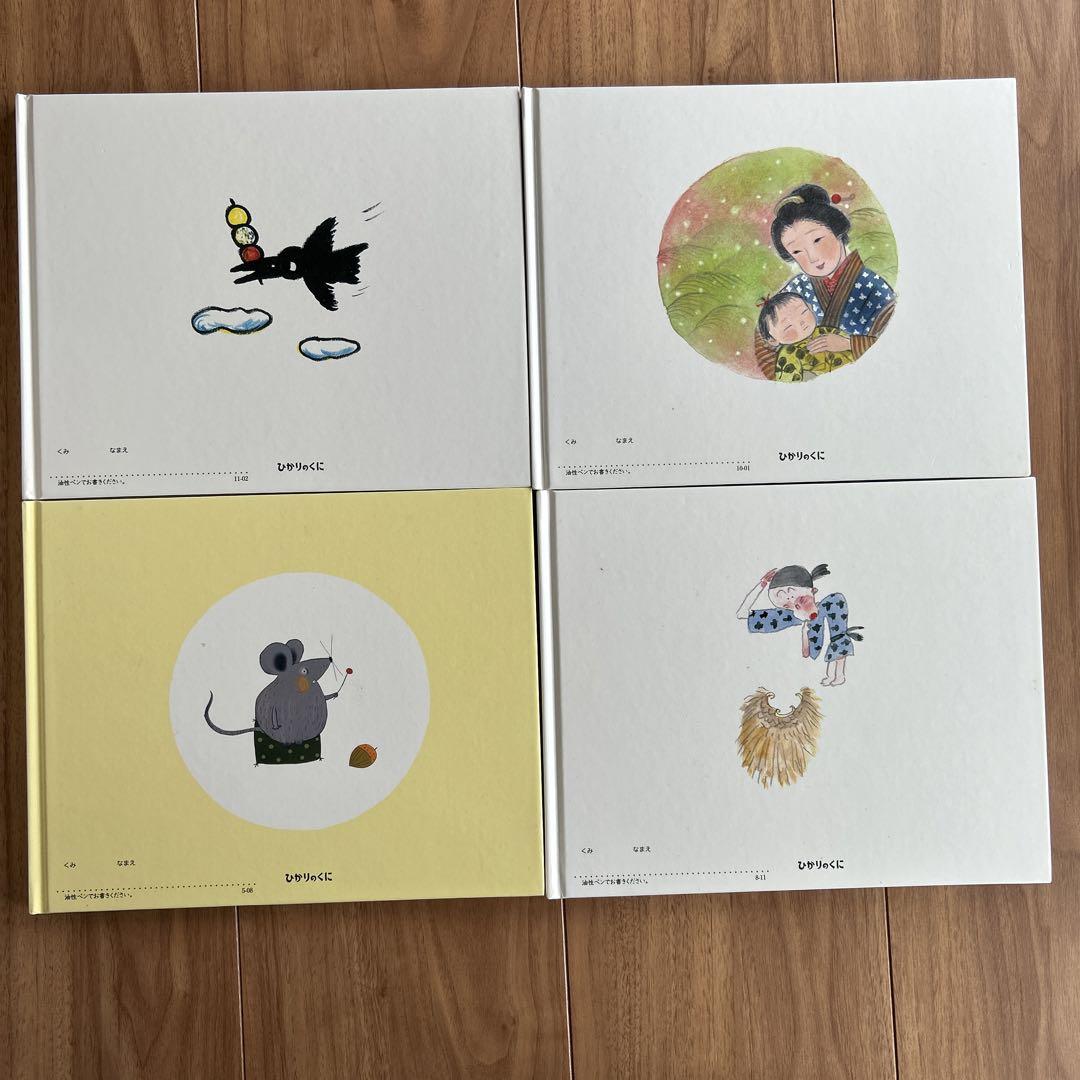 まとめ売り　絵本セット　シリーズ　 一年生のおはなし　12冊 学研のおはなしえほん☆2017☆一年分☆12冊セット☆絵本セット