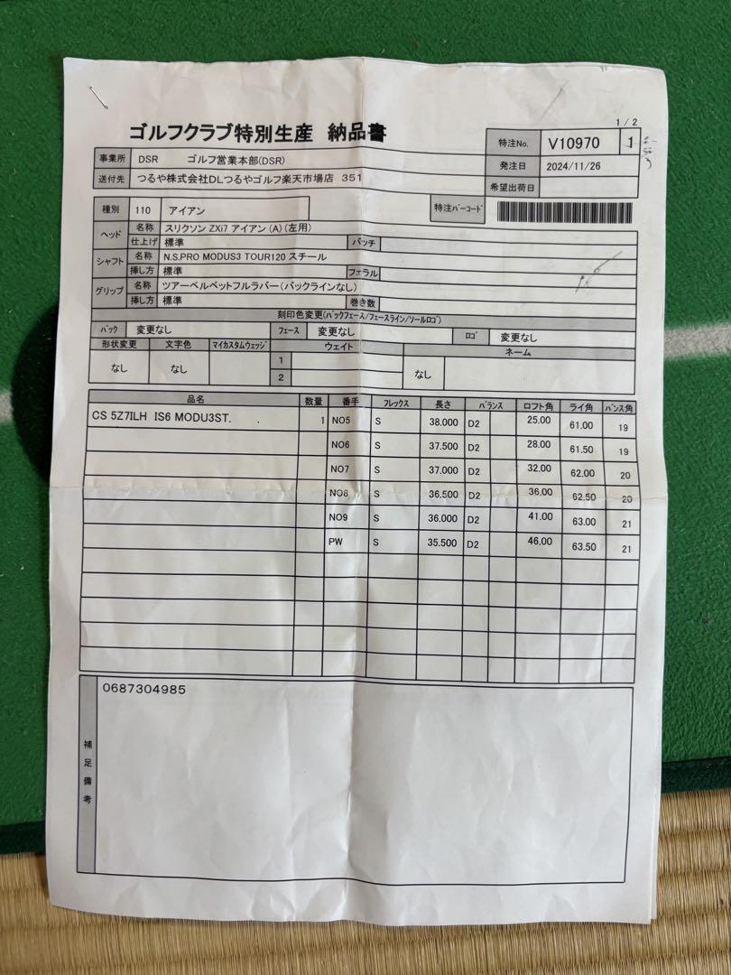 レフティ　スリクソンzxi7 アイアンセット 5-9 P