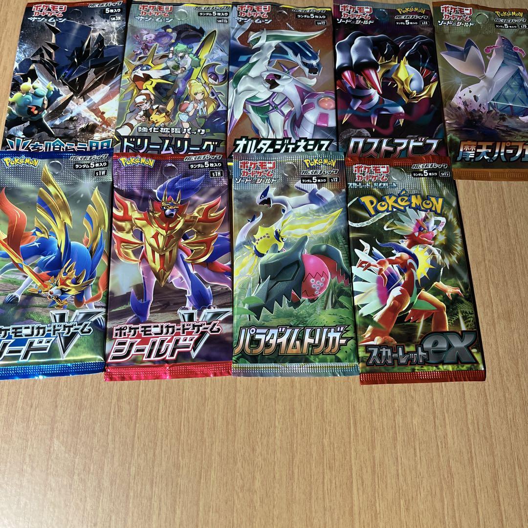 ポケモンカード　未開封パック　絶版