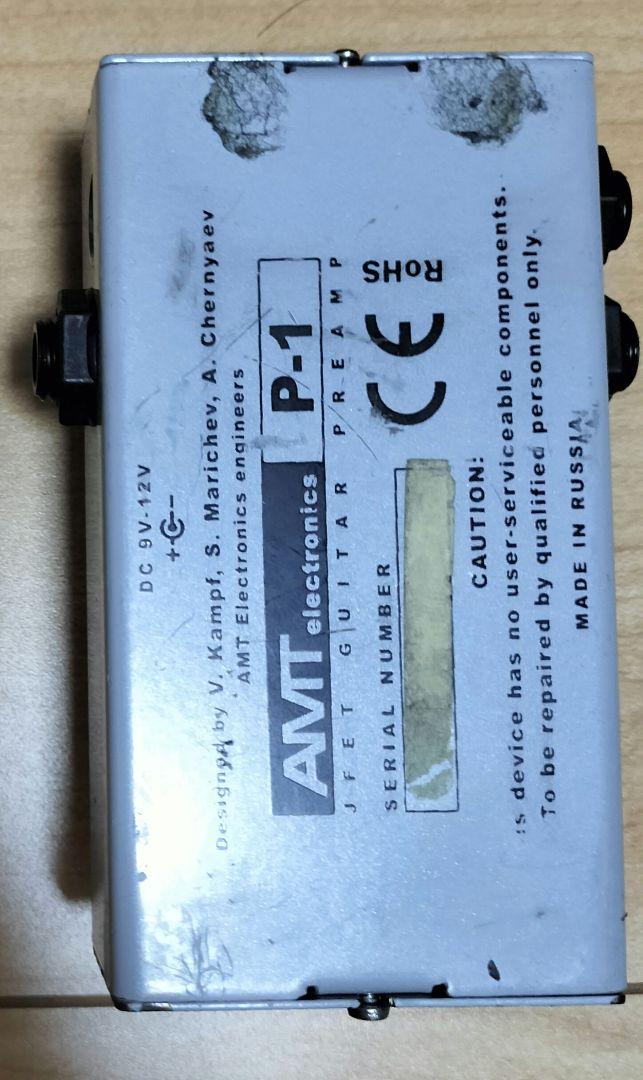 AMT P1 Legend amps5150 アンプシュミレーター /プリアンプ