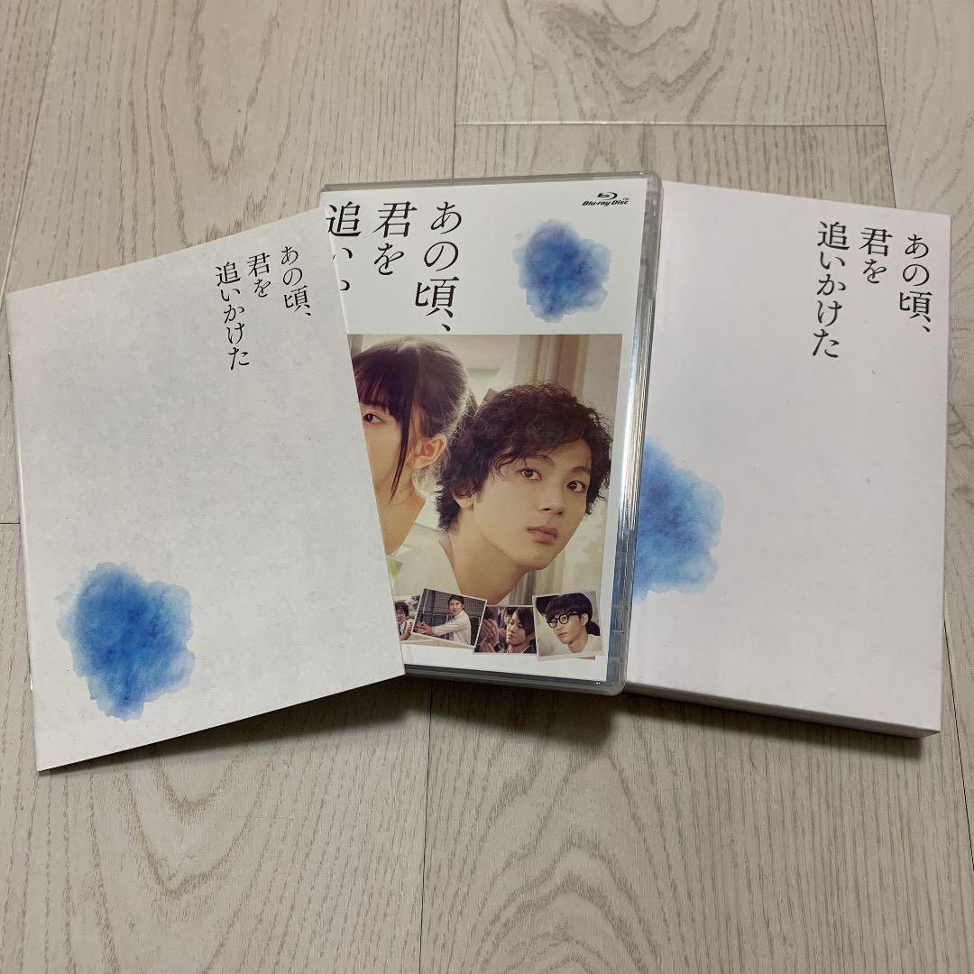 あの頃 あの頃 君を追いかけた フィルムパート… tJRSK-m73677081720 君を追いかけた 豪華版 '18 即納高品質
