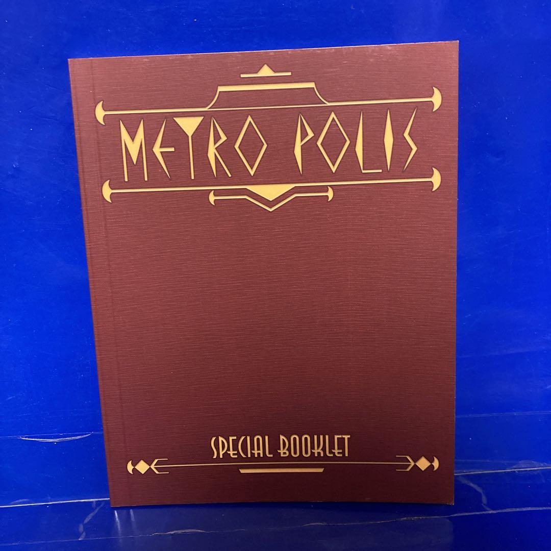 THE BIG O 20TH ANNIVERSARY EDITION