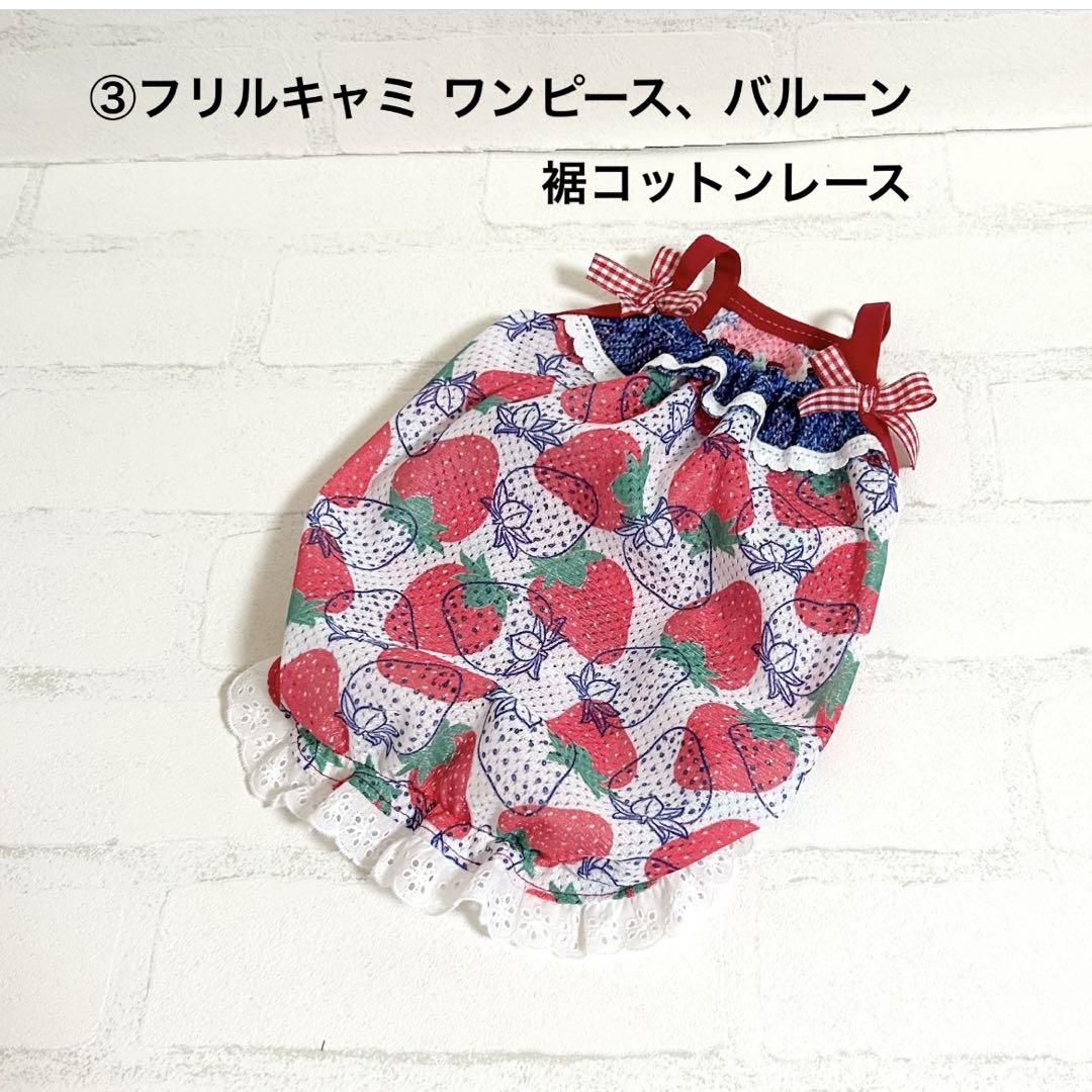 犬服ハンドメイド♡マーブル☆さん マーブル様☆犬服☆ハンドメイドオーダー - メルカリ