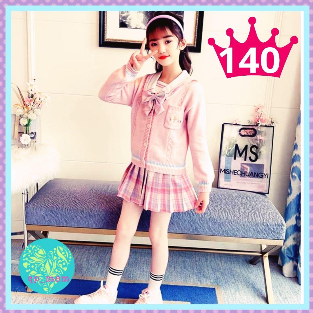 女の子 140 ピンク 女子高生 制服風 パステルカラー チェック セットアップ セーラー服 パステルカラー セーラー風 カーディガンセット