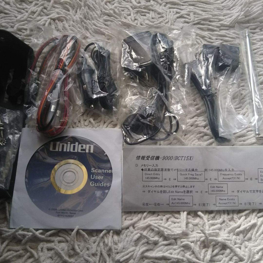 広帯域受信機★値下げをしました。