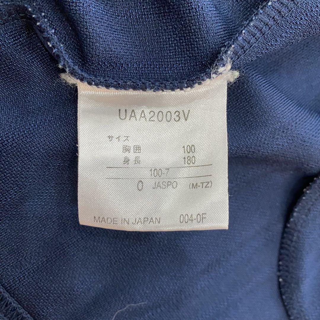 【大きいサイズ】umbro ジャージ　セットアップ　Ｏ（XL）