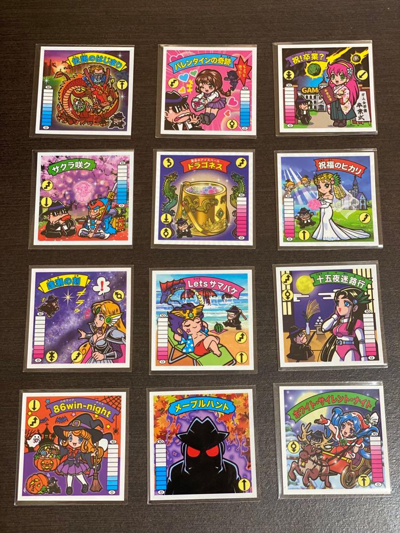 竜神伝説　2024 Wシール　12枚セット