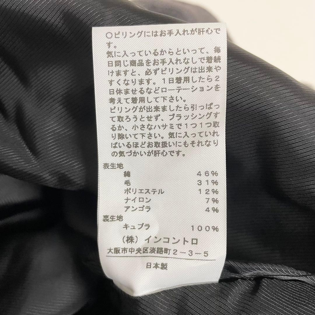 ヴィヴィアン ウエストウッド ウール混 アンゴラ混 変形 立体 スカート 2 M ヴィヴィアン ウエストウッド ウール混 アンゴラ混 変形 立体 スカート 2 M