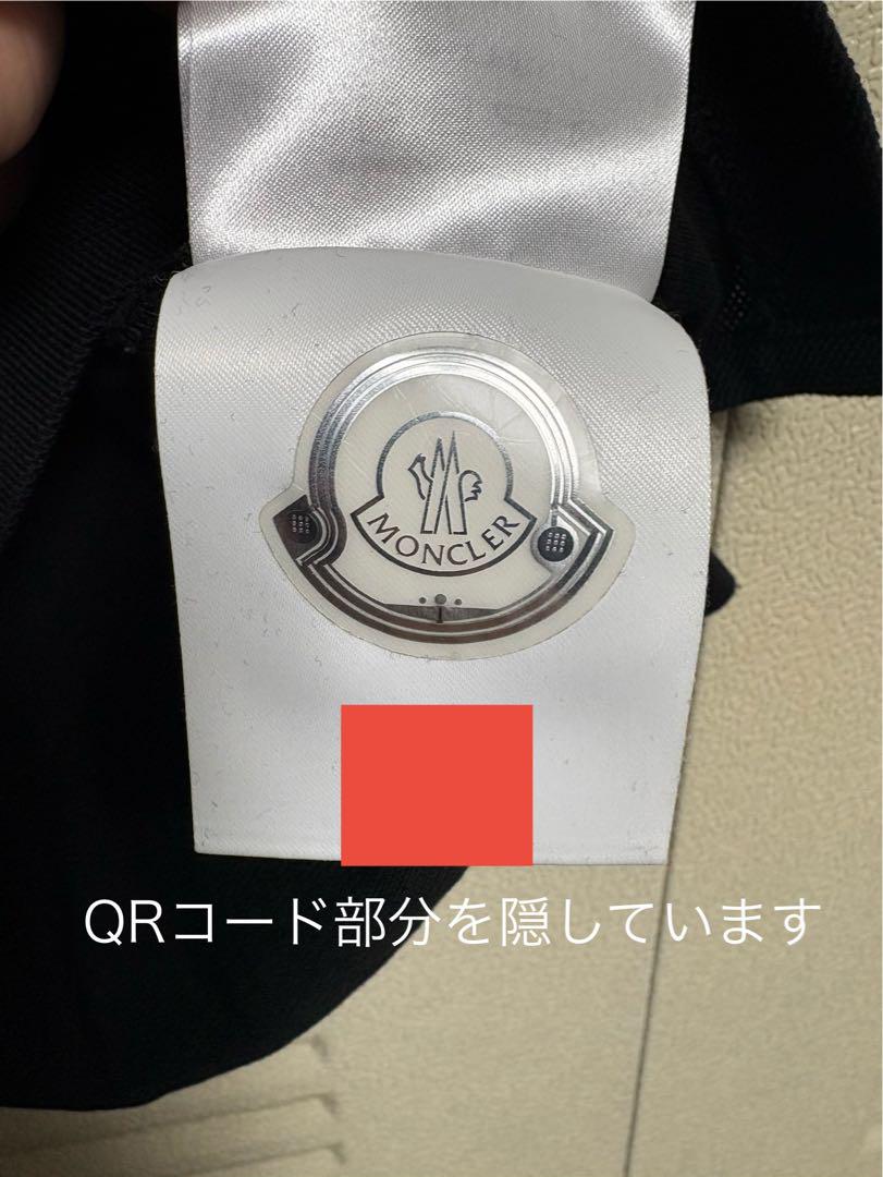 000程度 MONCLER
