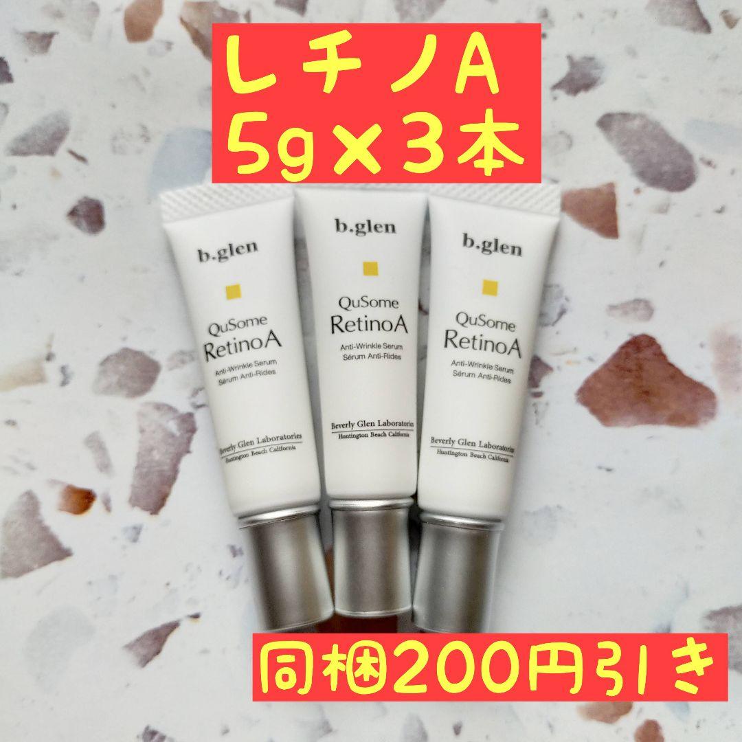 さとう様 リクエスト 5点 まとめ商品
