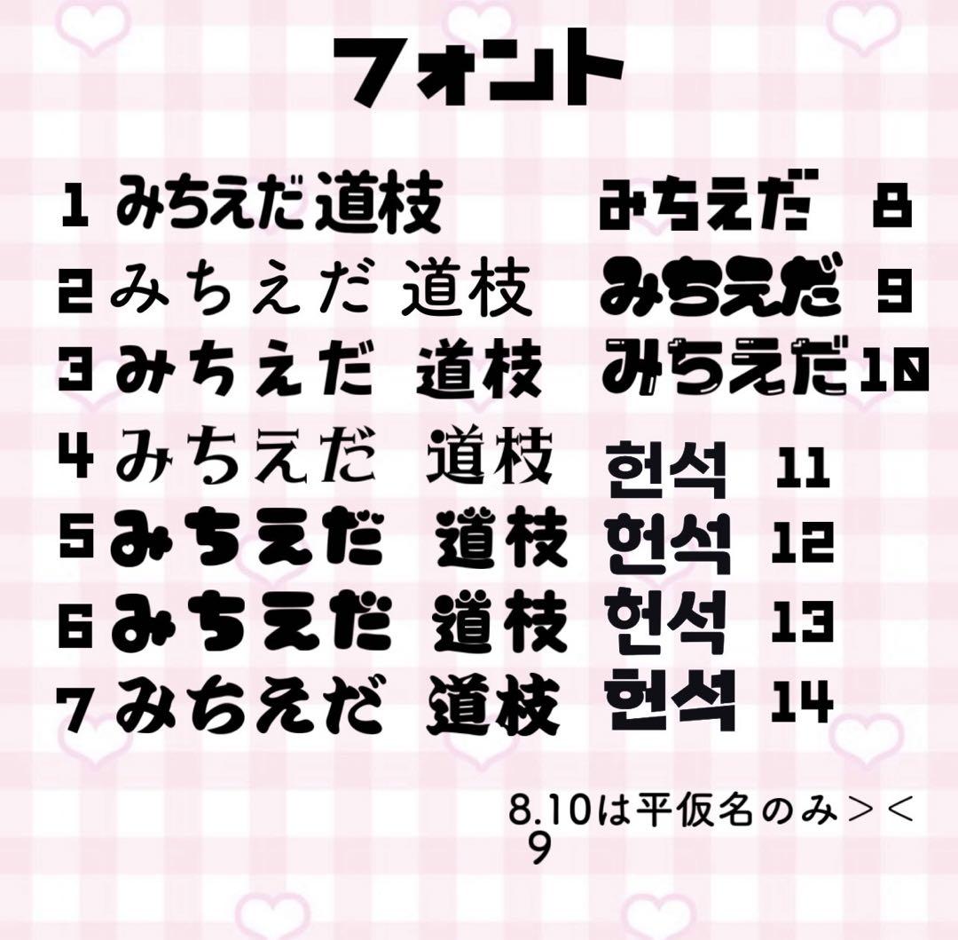 メーカー公式店 4㌢様 専用ページ うちわ文字 オーダー | www メーカー公式店 4㌢様 専用ページ うちわ文字 オーダー | www