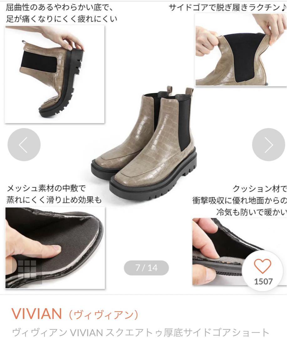 美品 COACH コーチ キンスリー レザーブーティ サイドゴアブーツ